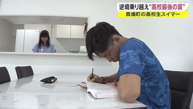 被災スイマー11
