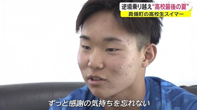被災スイマー14
