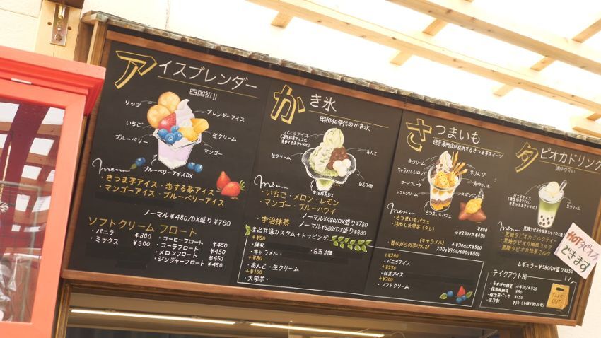 0010_アかさタ屋.jpg