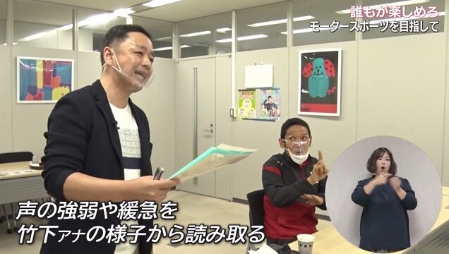 手話実況13