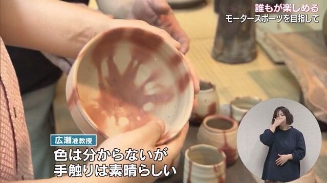 手話実況21