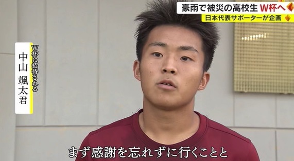 Wはい 1