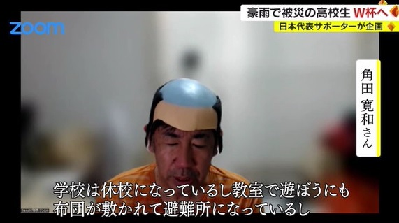 Wはい 5