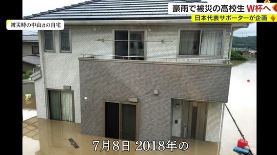 Wはい 6
