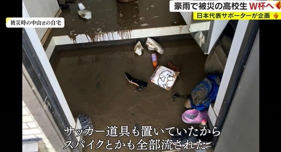 Wはい 7