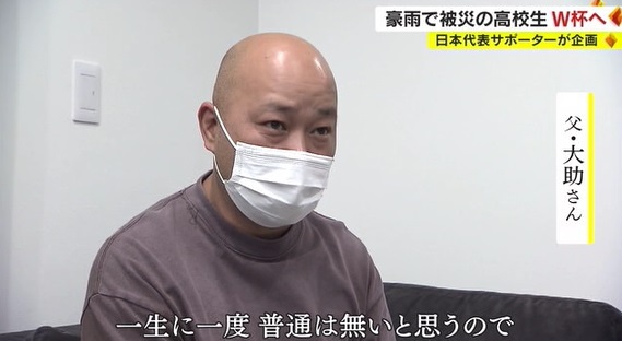 Wはい 11