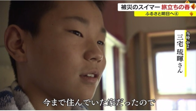 ふるさと明日へ 三宅琉輝さん04