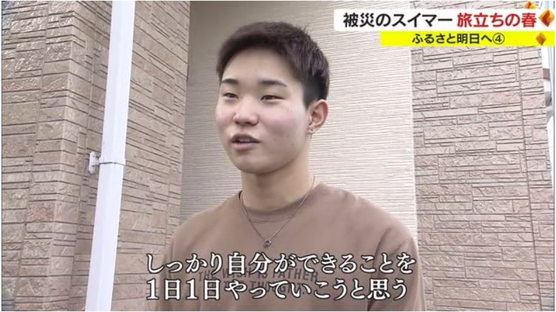 ふるさと明日へ 三宅琉輝さん10