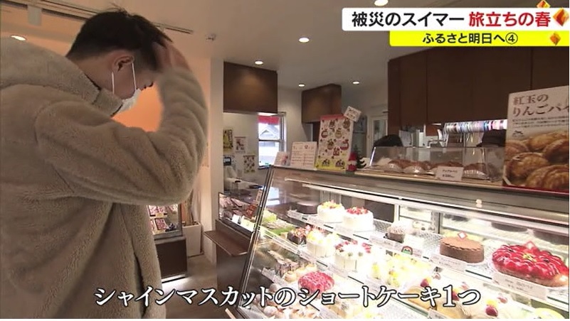 ふるさと明日へ 三宅琉輝さん05