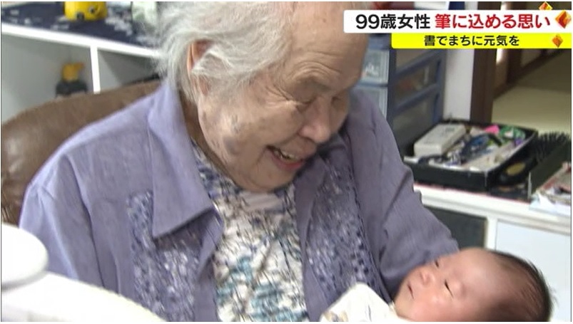 加藤久子さん04