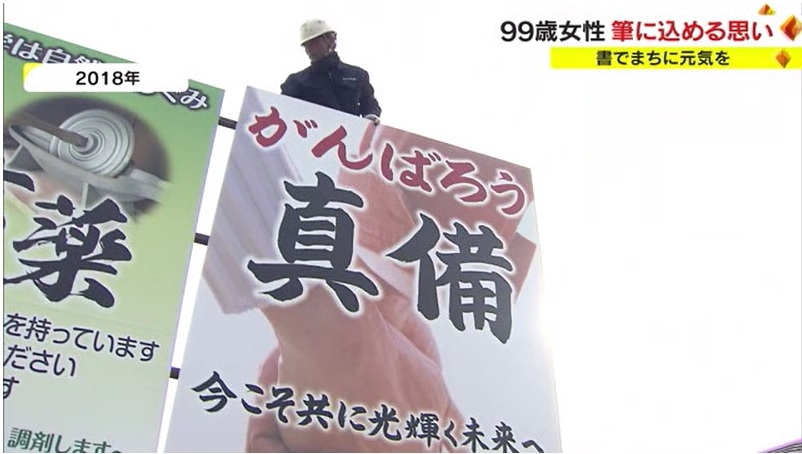 加藤久子さん09