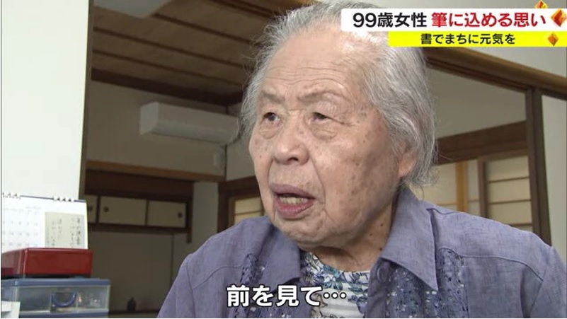 加藤久子さん12