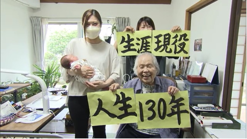 加藤久子さん13