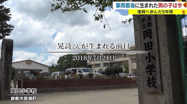 豪雨3
