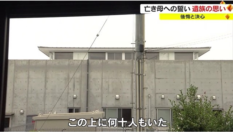 西日本豪雨　遺族の思い04