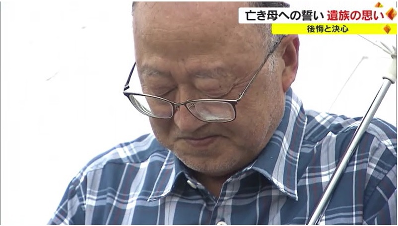 西日本豪雨　遺族の思い06