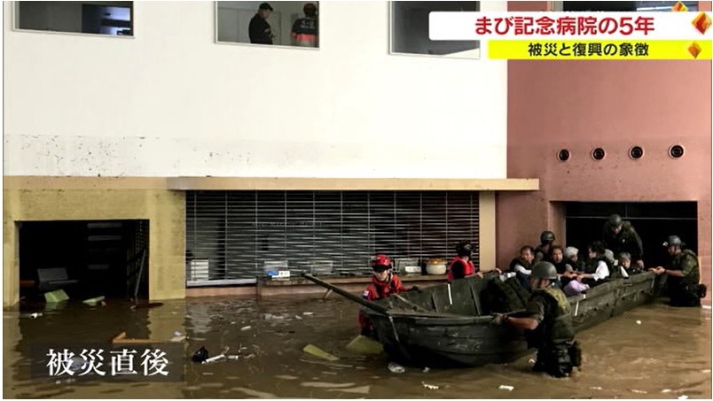 まび記念病院01