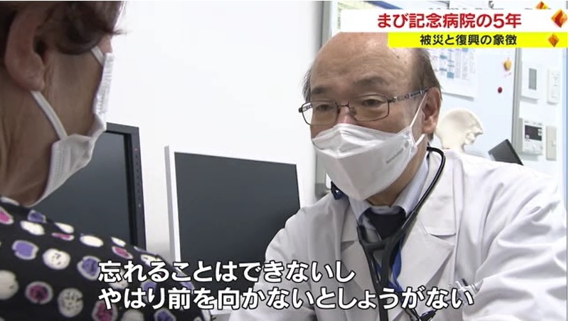 まび記念病院03