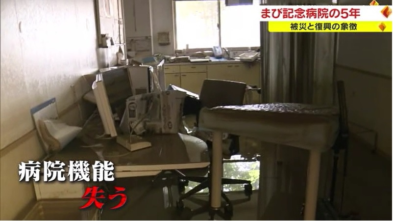 まび記念病院06