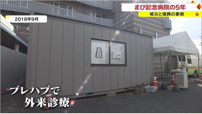 まび記念病院07