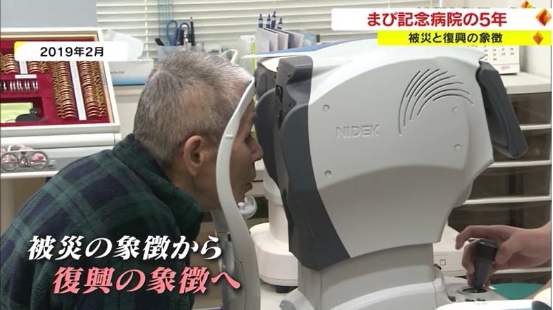 まび記念病院08