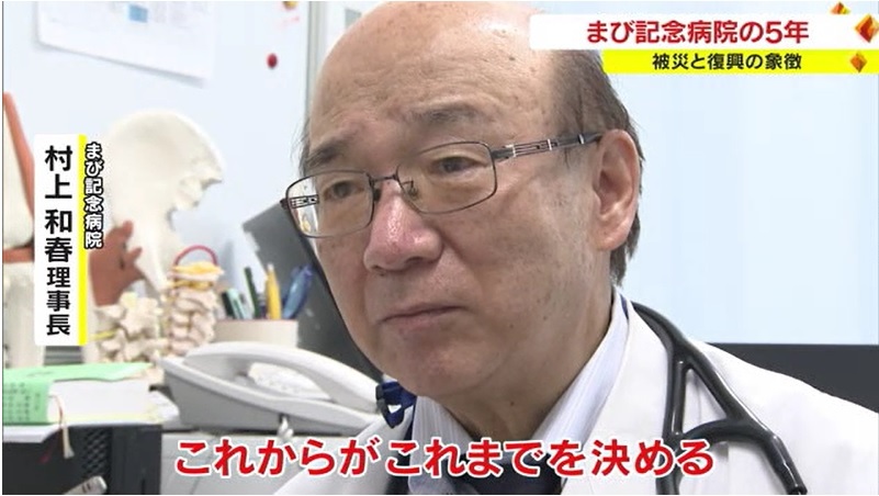 まび記念病院09