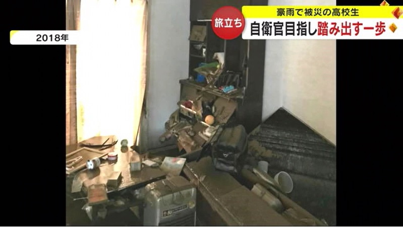 真備を離れ自衛官目指す03
