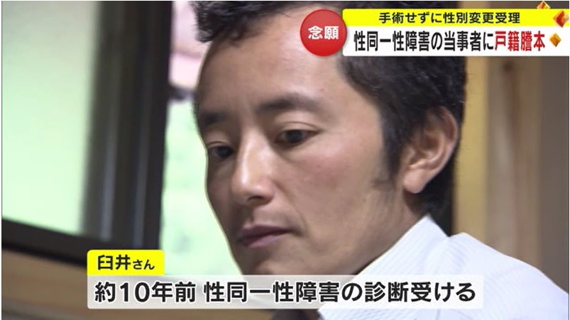 臼井さん戸籍04