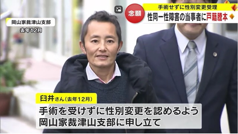 臼井さん戸籍05