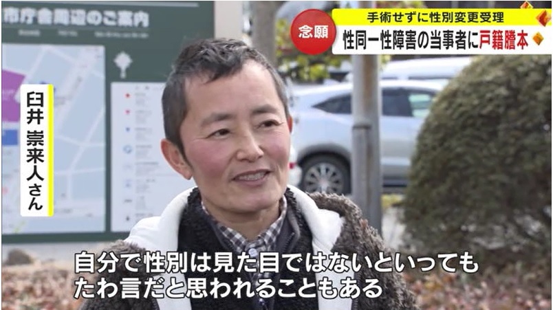 臼井さん戸籍06