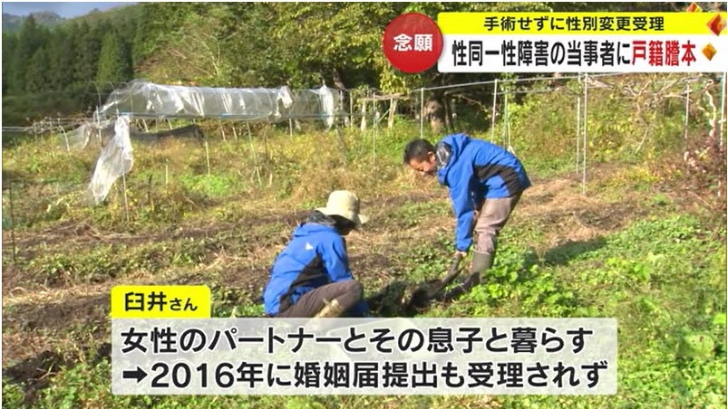 臼井さん戸籍07