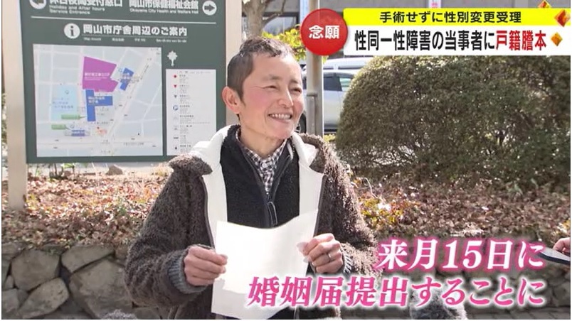 臼井さん戸籍08