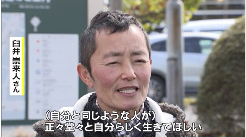 臼井さん戸籍09