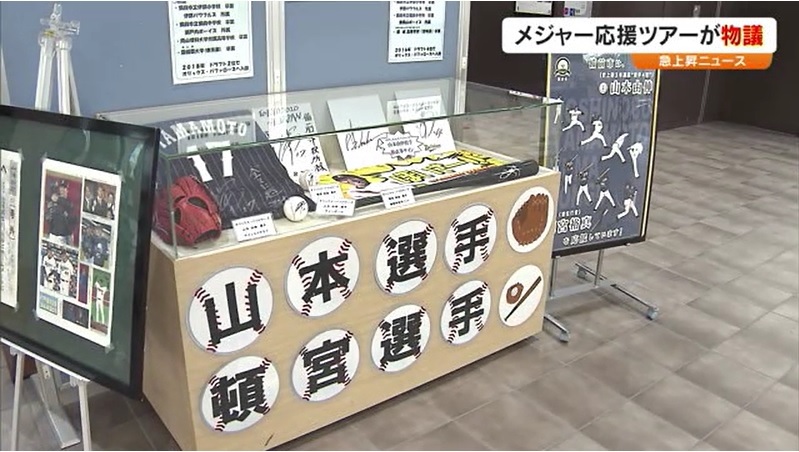 急上昇N 吉村市長直撃09