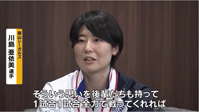 シーガルズ川島・宮下10