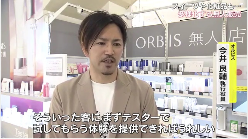 無人販売16