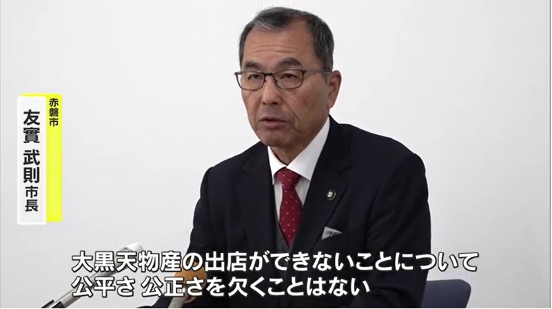 コストコ問題進展01