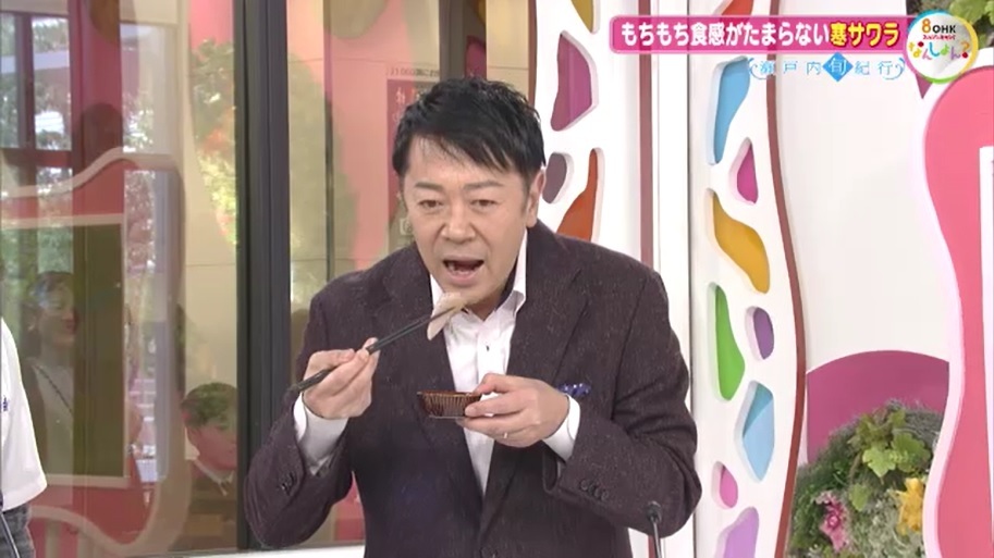 2501旬紀行 萩原アナ試食