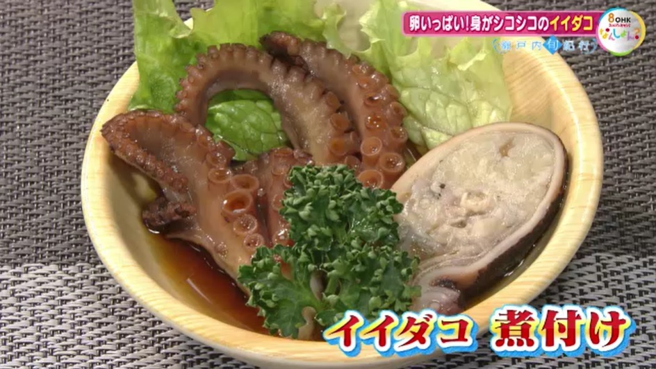 旬紀行2502　15