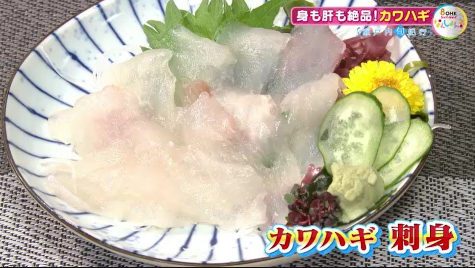 旬紀行2502　10