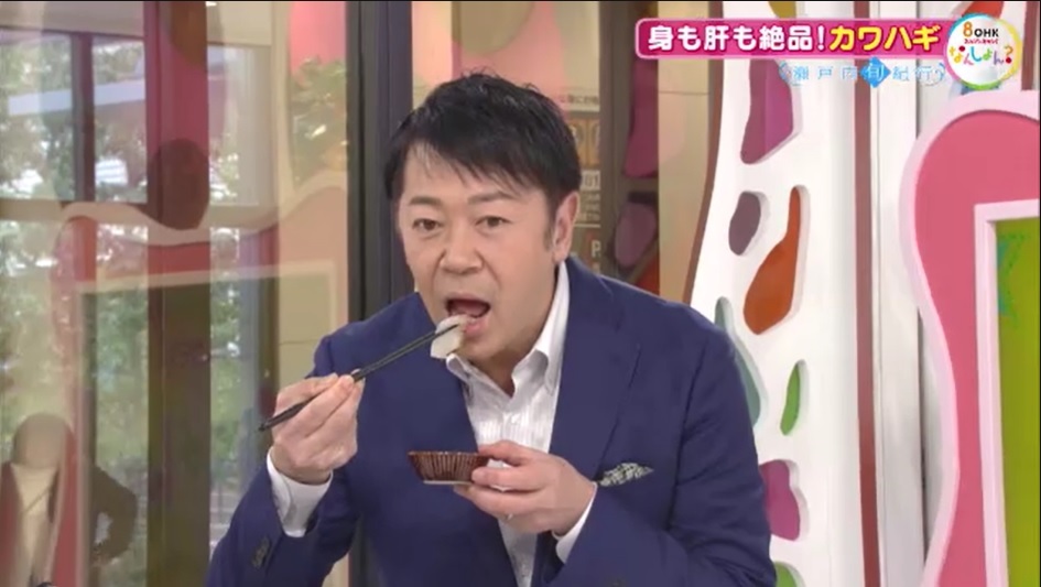 旬紀行2502　09