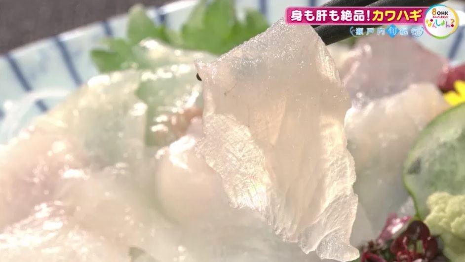 旬紀行2502　11　切り身
