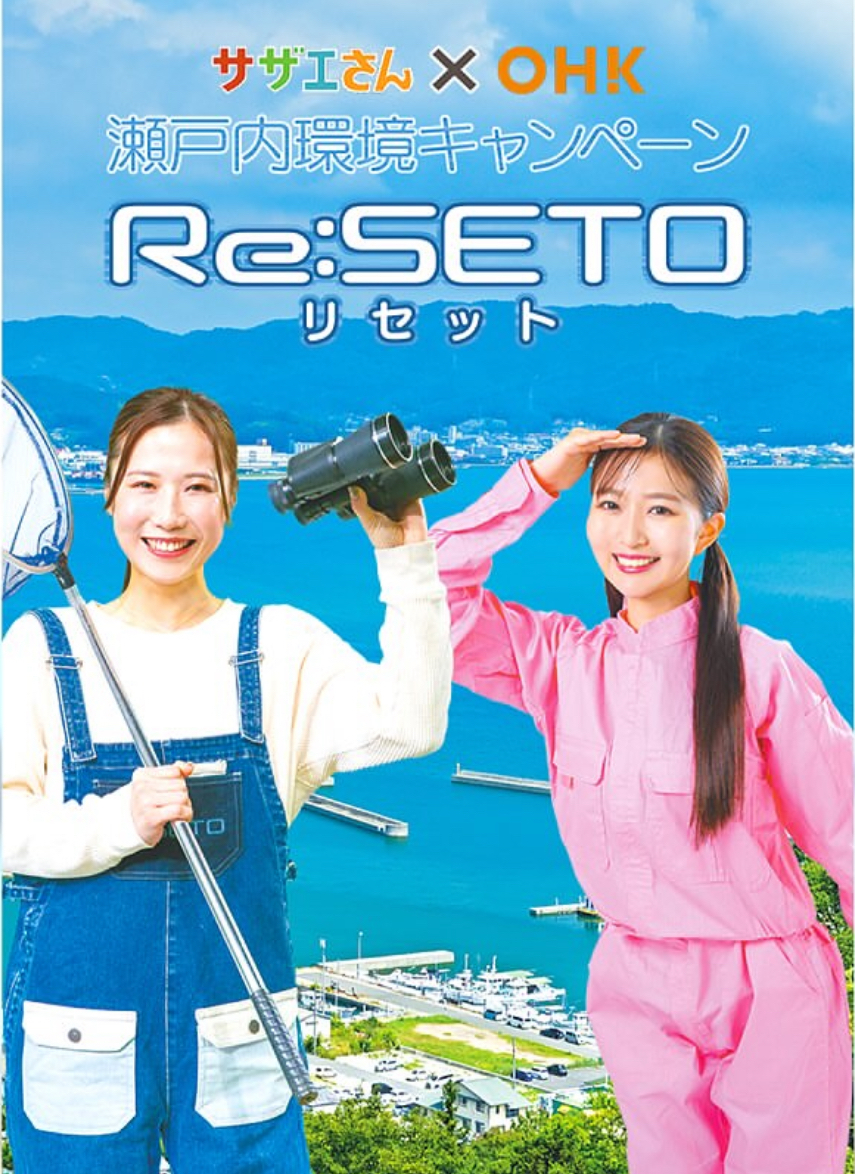 サトリコ