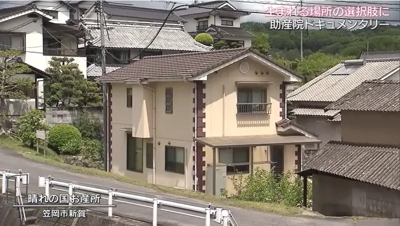 助産院06