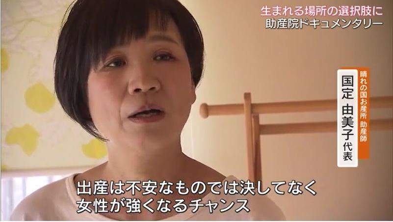 助産院09