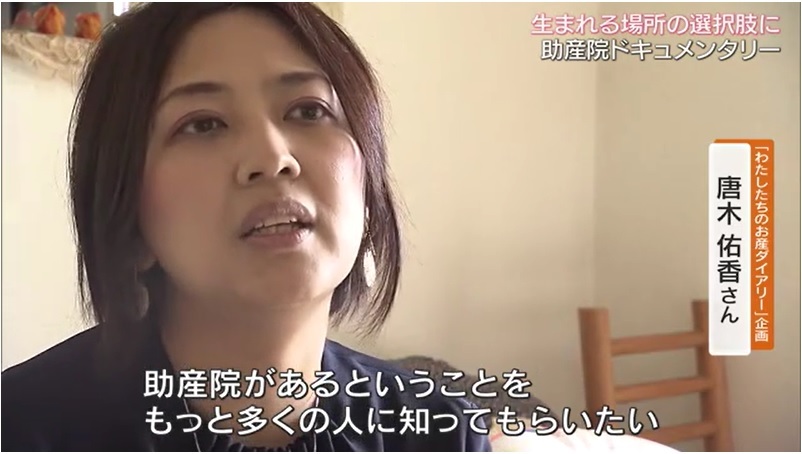 助産院12