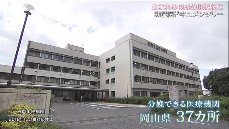 助産院13