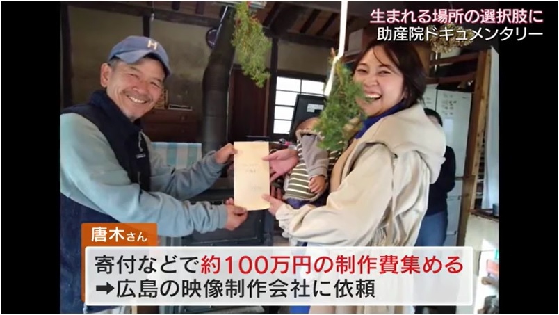 助産院16