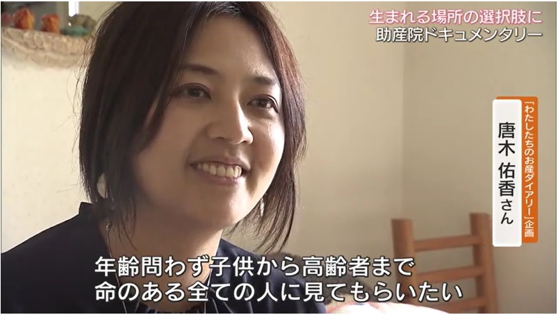 助産院18