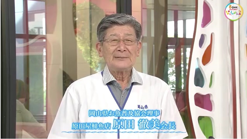 旬紀行　サワラ01